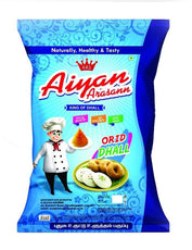 Aiyan Arasann Orid Dhall-1Kg